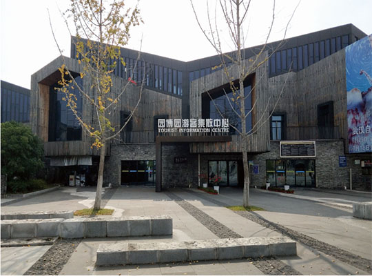 景區及公園標識